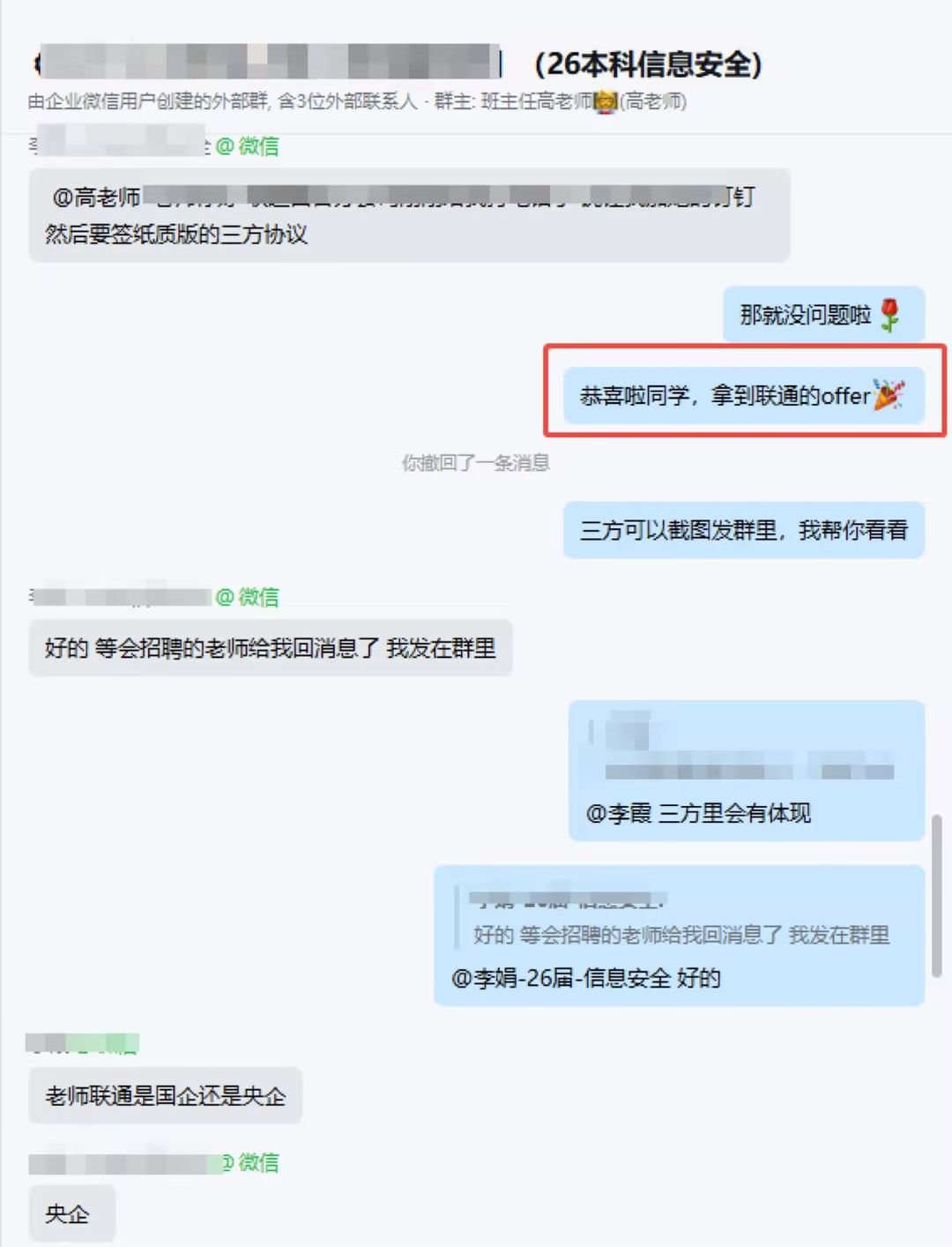 上岸实例