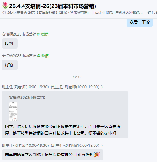 上岸实例