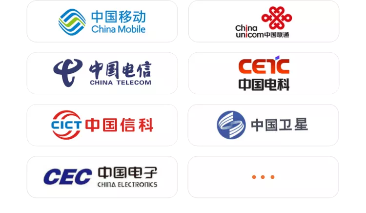通信
